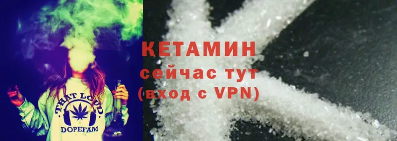 магазин продажи   Ермолино  КЕТАМИН ketamine 